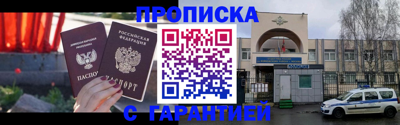 пропишу в квартире в Кодинске